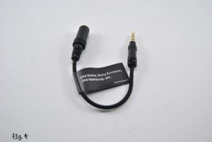 strix 2.0 mobile adaptor v2