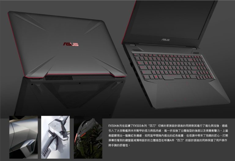 ASUS TUF FX504