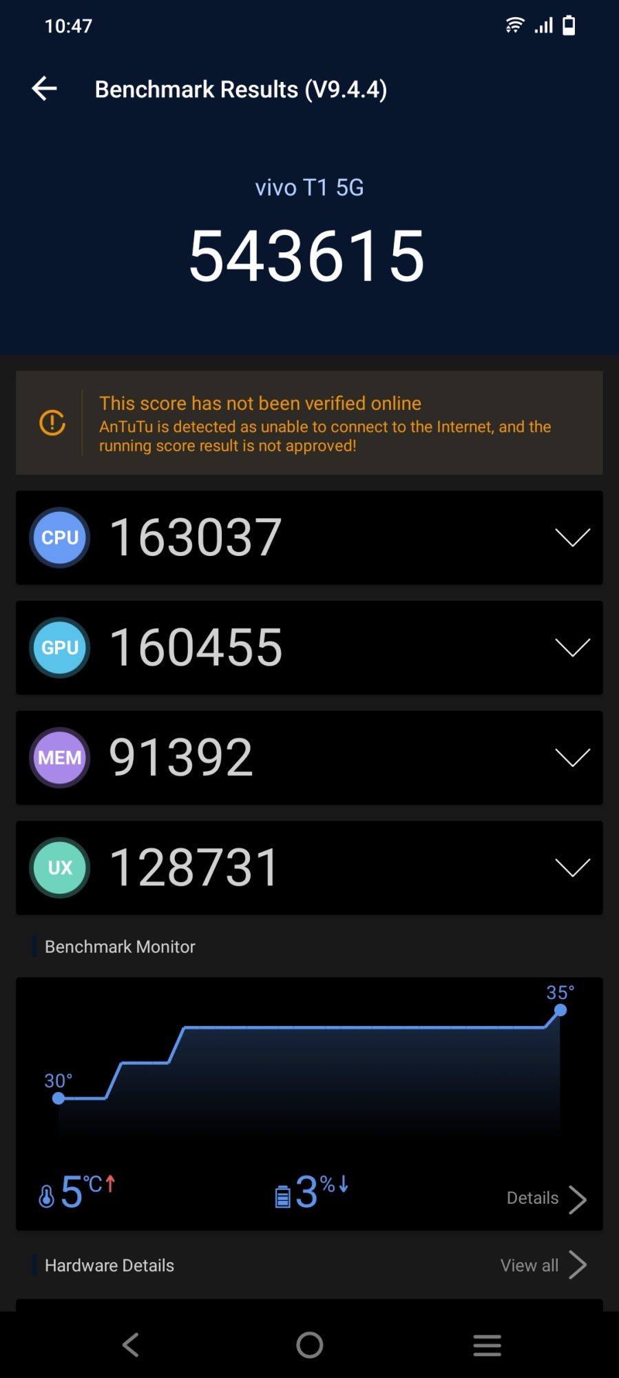 AnTuTu v9