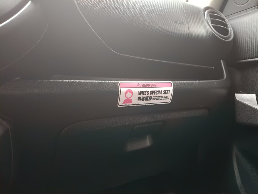 wife special seat sticker